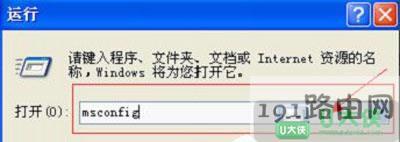 WinXP系統(tǒng)電腦開機(jī)報(bào)錯(cuò)如何解決