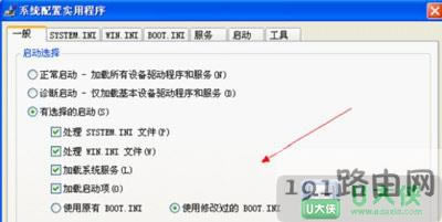 WinXP系統(tǒng)電腦開機(jī)報(bào)錯(cuò)如何解決
