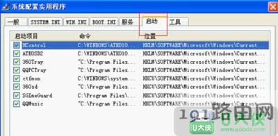 WinXP系統(tǒng)電腦開機(jī)報(bào)錯(cuò)如何解決