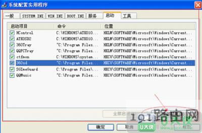 WinXP系統(tǒng)電腦開機(jī)報(bào)錯(cuò)如何解決