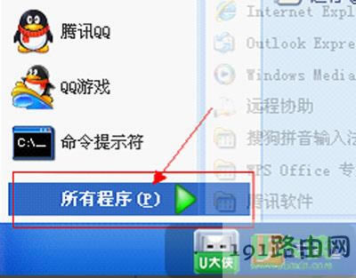WinXP系統(tǒng)電腦開機(jī)報(bào)錯(cuò)如何解決