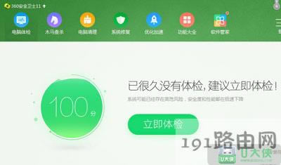 WinXP系統(tǒng)電腦開機(jī)報(bào)錯(cuò)如何解決