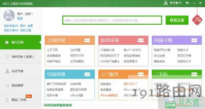 WinXP系統(tǒng)電腦開機(jī)報(bào)錯(cuò)如何解決