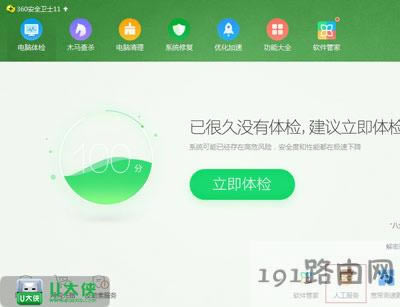 WinXP系統(tǒng)電腦開機(jī)報(bào)錯(cuò)如何解決