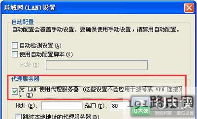 瀏覽器打不開淘寶的解決方法
