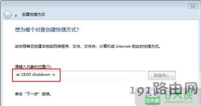 Win7ϵy(tng)O(sh)ör(sh)P(gun)C(j)΄(w)ĲE