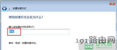 Win7ϵy(tng)O(sh)ör(sh)P(gun)C(j)΄(w)ĲE