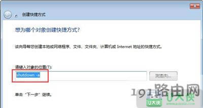Win7ϵy(tng)O(sh)ör(sh)P(gun)C(j)΄(w)ĲE
