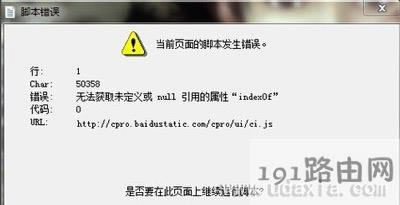 (dng)ǰ(y)_l(f)e(cu)`Ƿ^m(x)\(yn)еĽQ