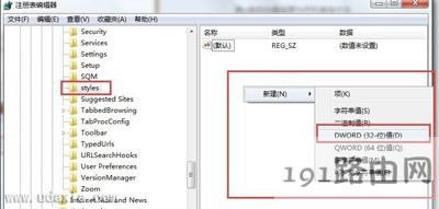 (dng)ǰ(y)_l(f)e(cu)`Ƿ^m(x)\(yn)еĽQ