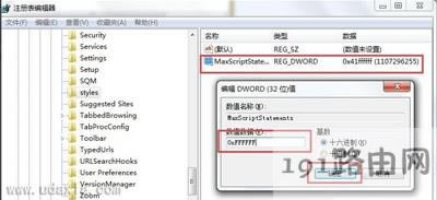 (dng)ǰ(y)_l(f)e(cu)`Ƿ^m(x)\(yn)еĽQ