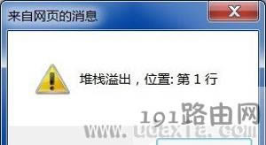 Win7ϵy(tng)ϾW(wng)g[ʾїޏ(f) - վ