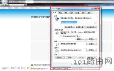 Win7ϵy(tng)ϾW(wng)g[ʾїޏ(f) - վ