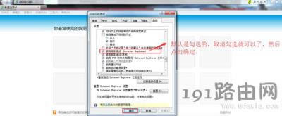 Win7ϵy(tng)ϾW(wng)g[ʾїޏ(f) - վ