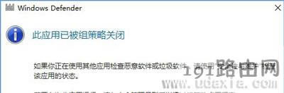 windows defender_ĽQ