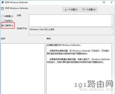 windows defender_ĽQ