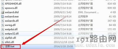 Ӌ(j)C(j)Gʧd3dx9-41.dllĽQ