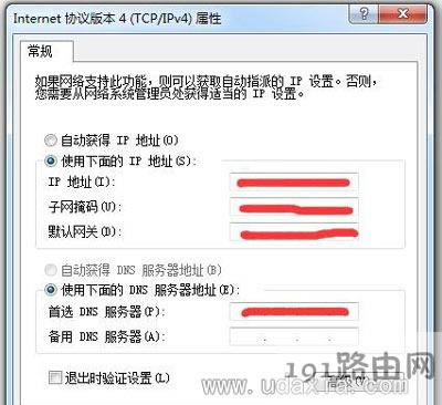 Win10Win7ϾW(wng)ĽQ