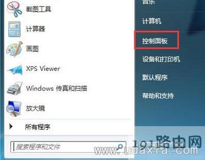 Win7ϵy(tng)IˆΛ]СߵĽQ