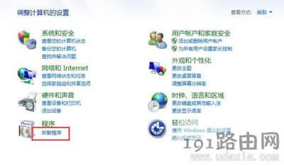 Win7ϵy(tng)IˆΛ]СߵĽQ