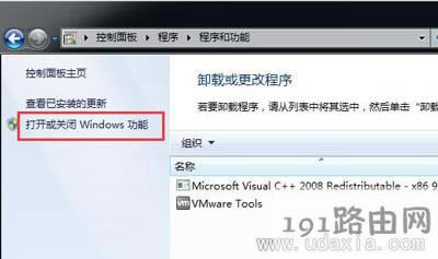 Win7ϵy(tng)IˆΛ]СߵĽQ