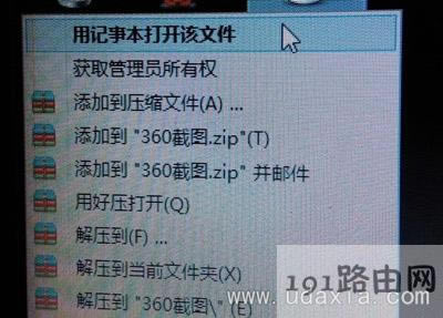 Win10_TXTıʾִ֧˽ӿڵķ