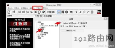 Win10_TXTıʾִ֧˽ӿڵķ