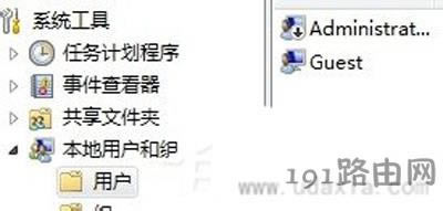 Win7ϵy(tng)XϾW(wng)ôk