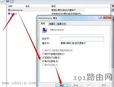 Win7ϵy(tng)XϾW(wng)ôk