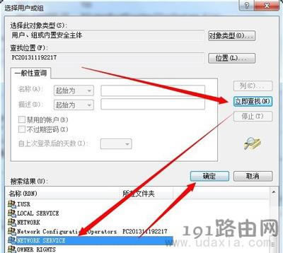 Win7ϵy(tng)XϾW(wng)ôk