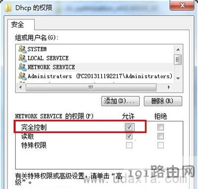 Win7ϵy(tng)XϾW(wng)ôk