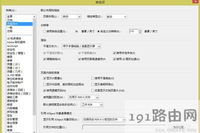 Win10ϵy(tng)Adobe AcrobatˆΙOý̳