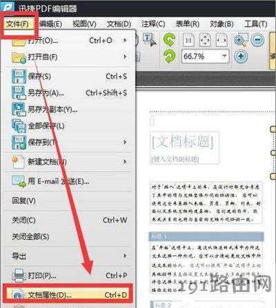 WinXPϵy_PDFļݳFyaĽQ