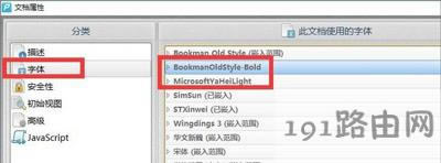 WinXPϵy_PDFļݳFyaĽQ