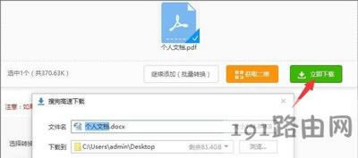 WinXPϵy_PDFļݳFyaĽQ