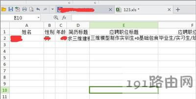 Win10ϵy(tng)_Excel׃ɁyaĽQ