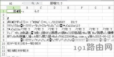 Win7系統(tǒng)打開(kāi)Excel表格變成亂碼的解決方法
