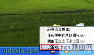 WinXPϵy(tng)жdhԎݔ뷨ĲE