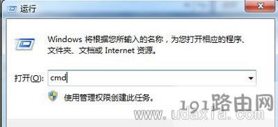 移動(dòng)硬盤打不開并且無法完成格式化的解決方法