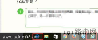 Win10系統(tǒng)Edge瀏覽器總是不能上網怎么解決