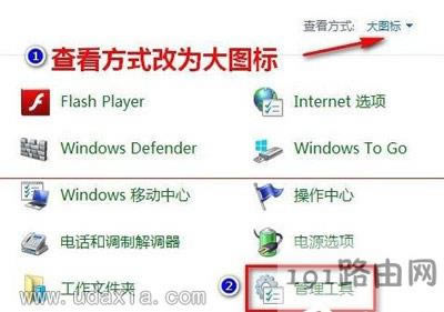 電腦系統(tǒng)升級Win10失敗提示0x80070002的解決方法