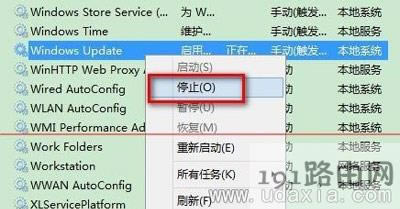 電腦系統(tǒng)升級Win10失敗提示0x80070002的解決方法