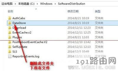 電腦系統(tǒng)升級Win10失敗提示0x80070002的解決方法