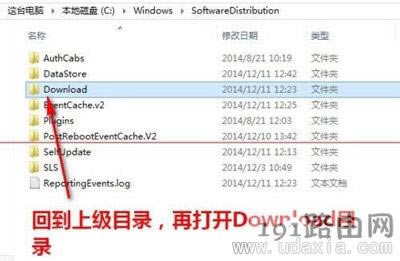 電腦系統(tǒng)升級Win10失敗提示0x80070002的解決方法