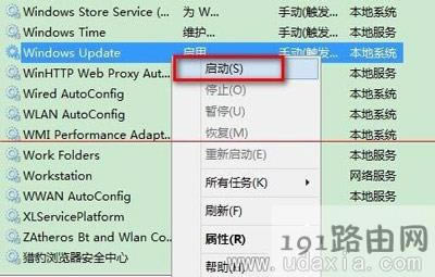 電腦系統(tǒng)升級Win10失敗提示0x80070002的解決方法