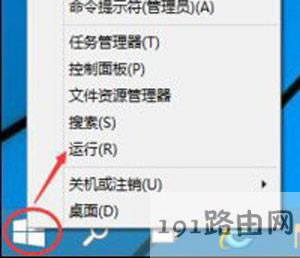 Win8ϵy(tng)P(gun)]ȡ_C(j)ܴaĲ
