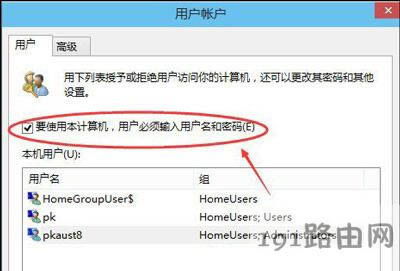 Win8ϵy(tng)P(gun)]ȡ_C(j)ܴaĲ
