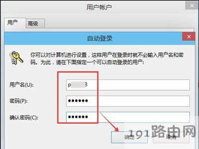 Win8ϵy(tng)P(gun)]ȡ_C(j)ܴaĲ