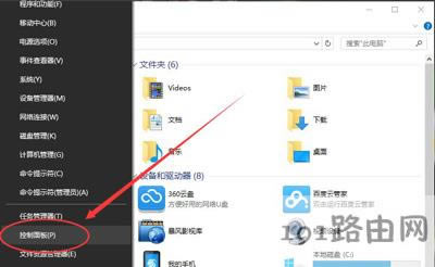 Win10ϵy(tng)XO(sh)ĬJ(rn)ݔ뷨Ĳ