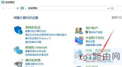 Win10ϵy(tng)XO(sh)ĬJ(rn)ݔ뷨Ĳ